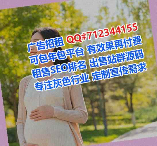 泌阳孕母民宿有限公司